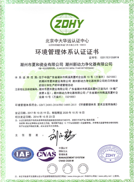 ISO-14001